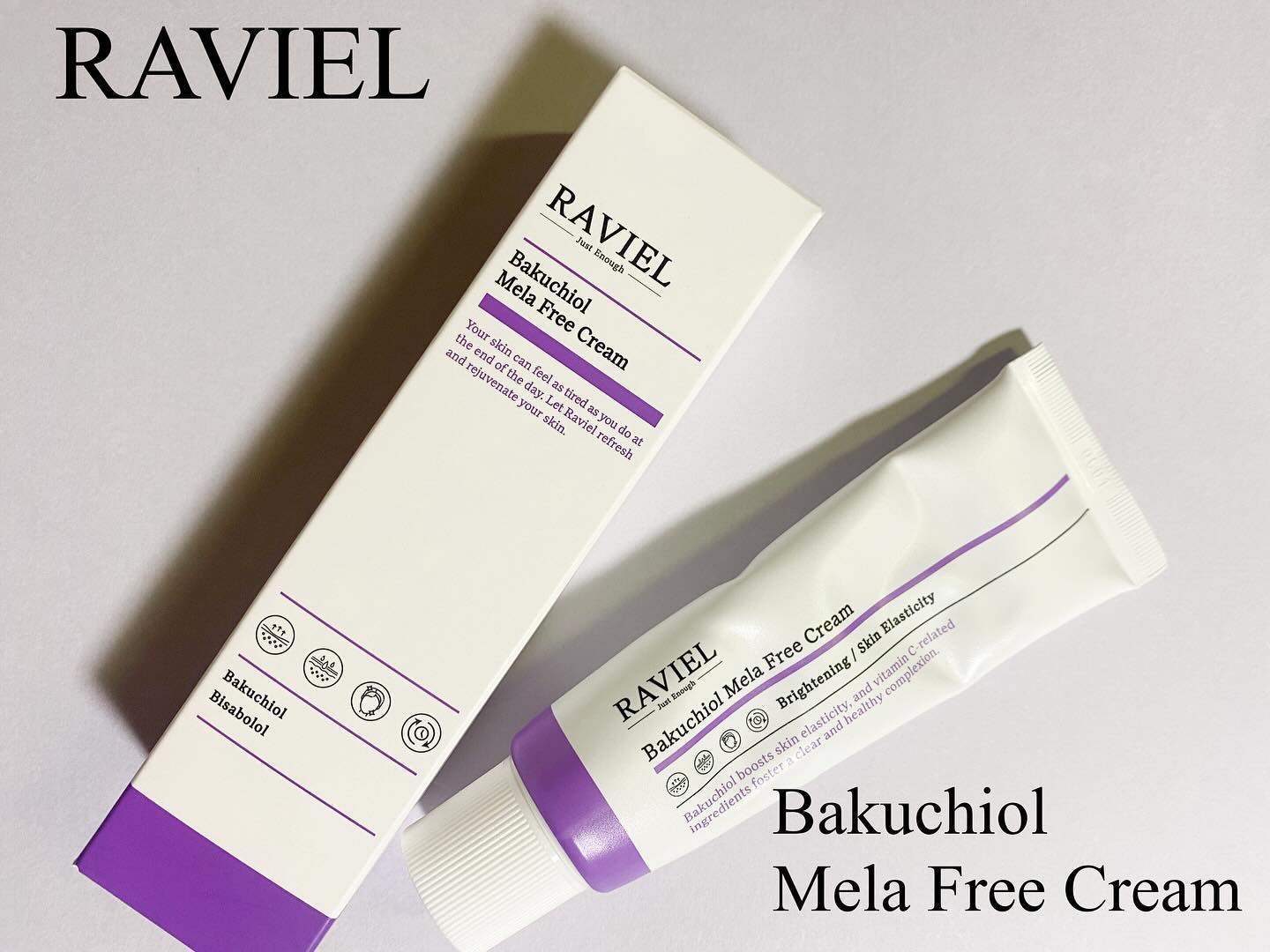バクチオール メラフリー クリーム/RAVIEL/フェイスクリームを使ったクチコミ（1枚目）