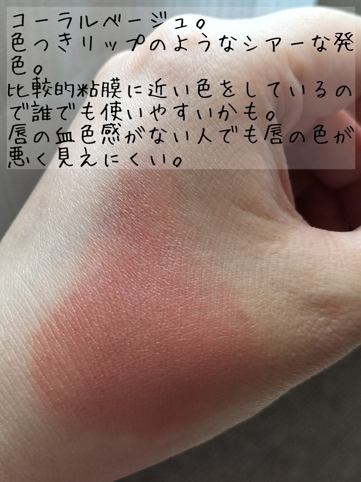 アイデイト リップスティック 03/IDATE/口紅を使ったクチコミ（3枚目）