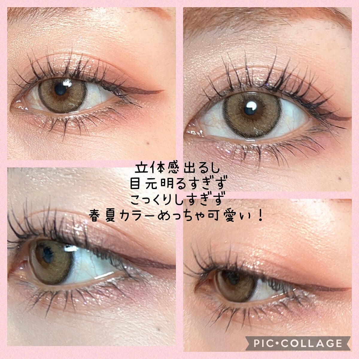 プロ アイ パレット/CLIO/アイシャドウパレットを使ったクチコミ(5枚目)