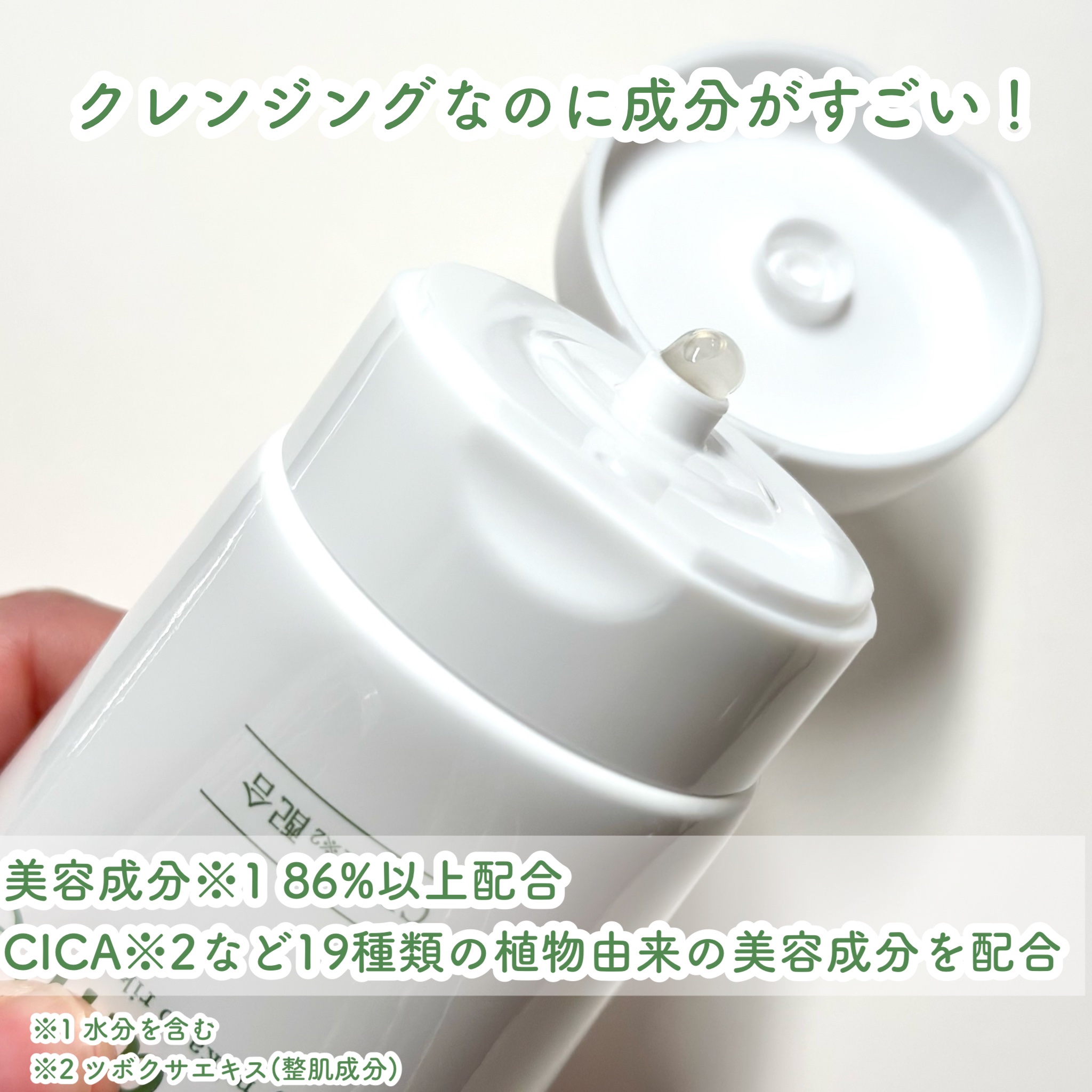 試してみた】Monamie mikado rikaの効果・肌質別の口コミ・レビュー | LIPS