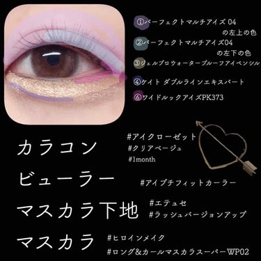 eye closet 1DAY（アイクローゼット ワンデー）/EYE CLOSET/ワンデー（１DAY）カラコンを使ったクチコミ（3枚目）