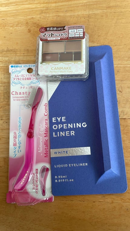 EYE OPENING LINER/UZU BY FLOWFUSHI/リキッドアイライナーを使ったクチコミ(1枚目)