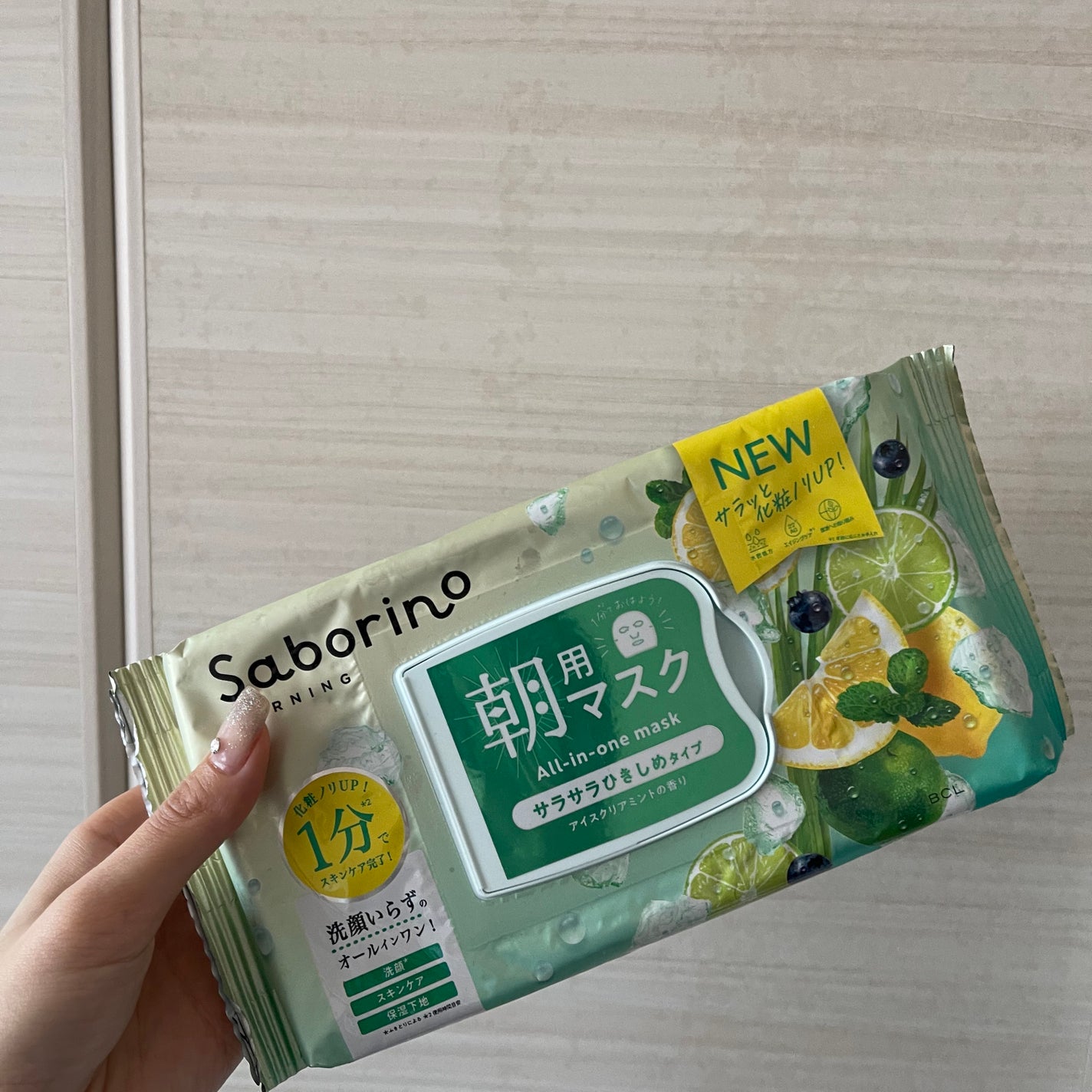 目ざまシート N IM24/サボリーノ/シートマスク・パックを使ったクチコミ(1枚目)