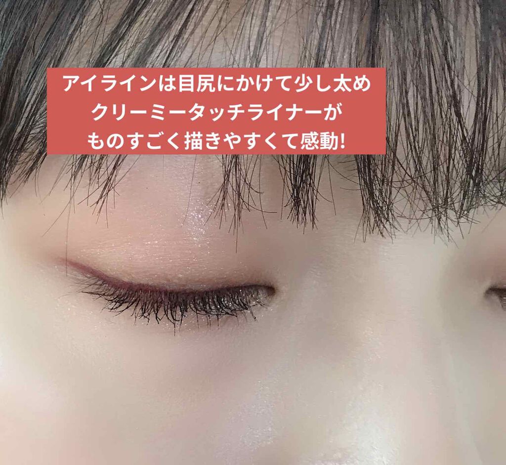 ミネラルアイバーム/エトヴォス/ジェル・クリームアイシャドウを使ったクチコミ（3枚目）