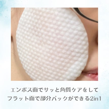 マリンケルプアクアモイスチャートナーパッド60枚/A'demang/トナーパッドを使ったクチコミ(5枚目)