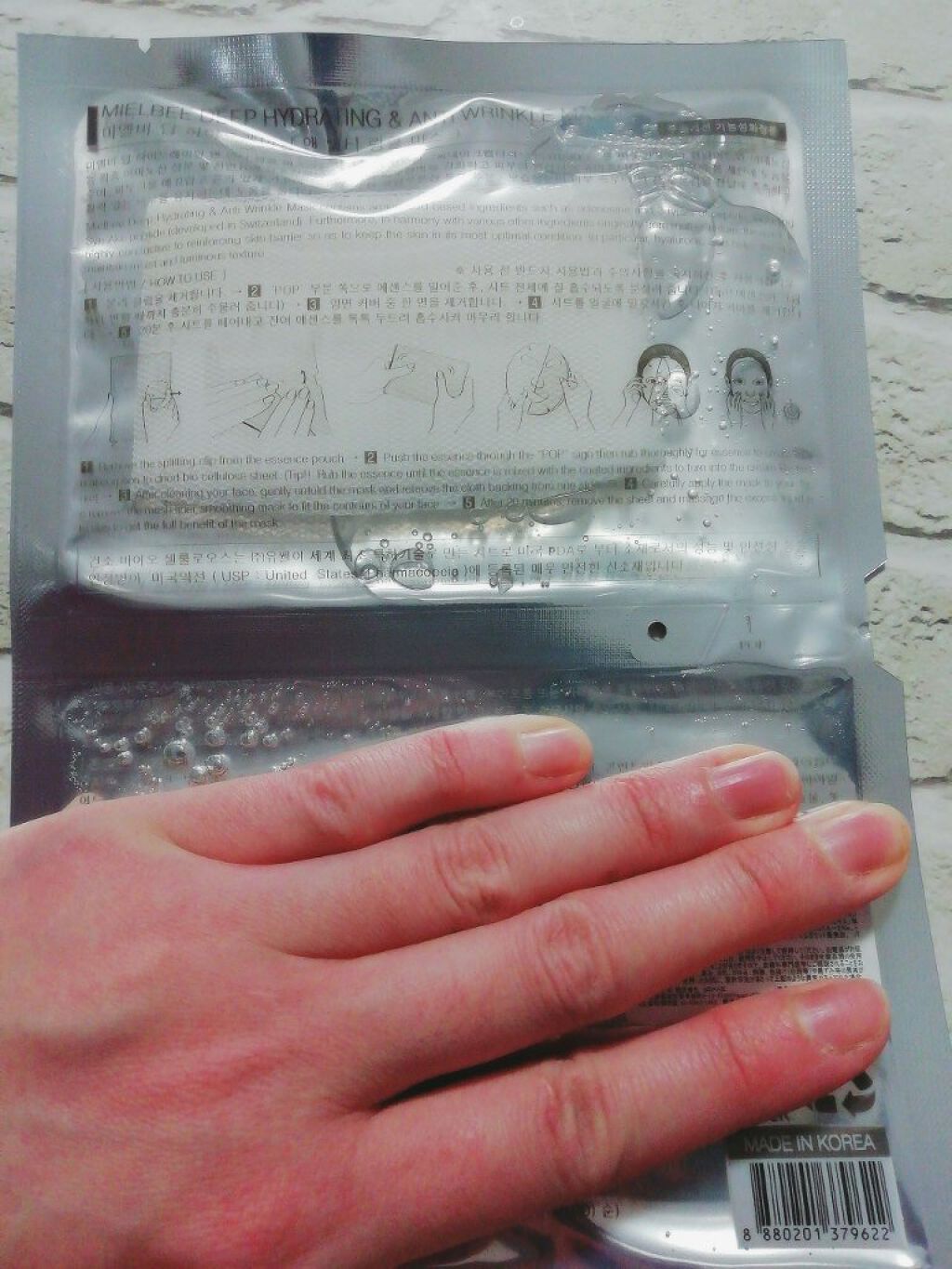 ディープハイドライティング&アンティーリンクルマスク/mielbee/シートマスク・パックを使ったクチコミ(3枚目)