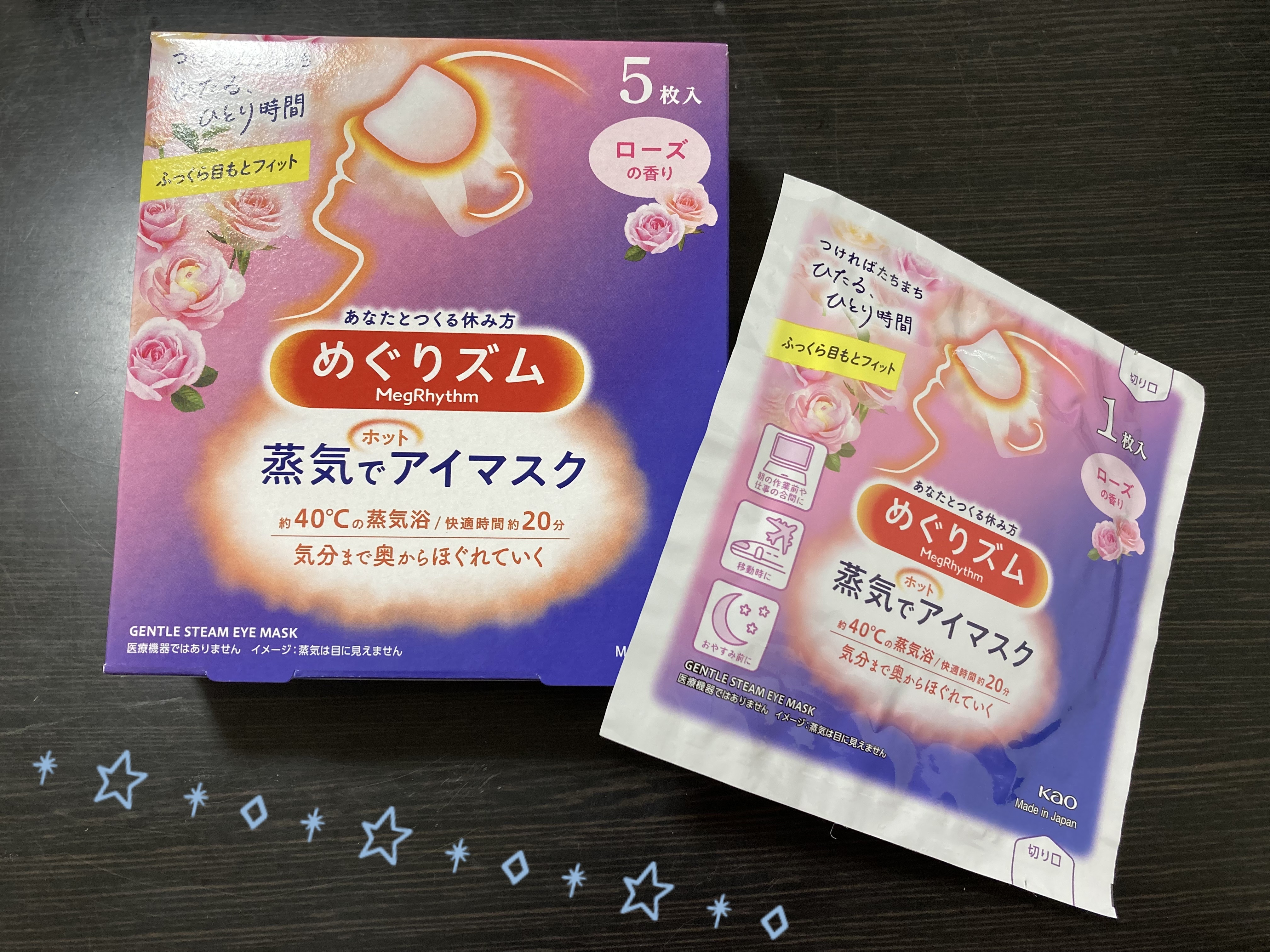 めぐりズム 蒸気でホットアイマスク ローズの香り 5枚入/めぐりズム/ホットアイマスクを使ったクチコミ（1枚目）