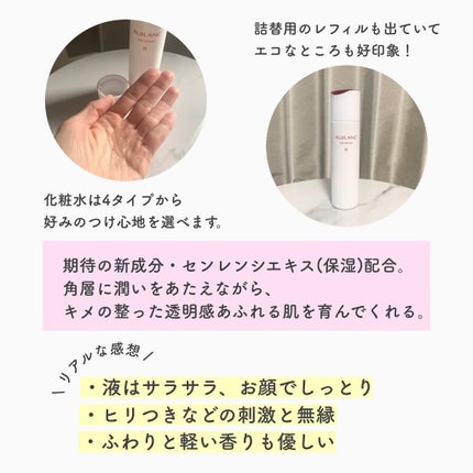 アルブラン ザ ローション III /ALBLANC/化粧水を使ったクチコミ(3枚目)