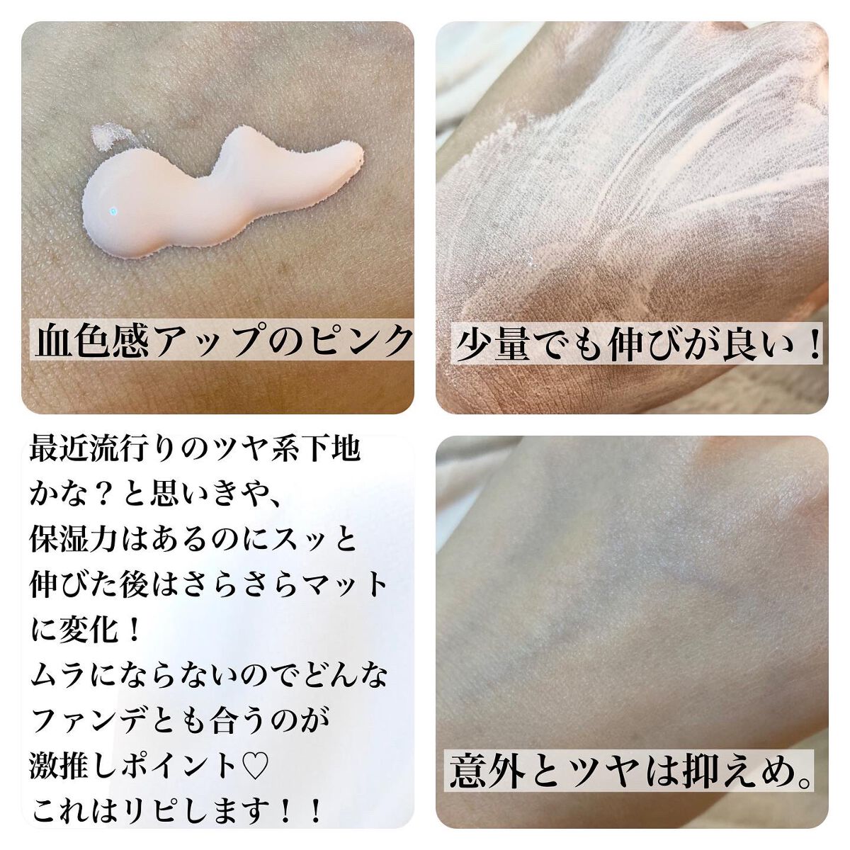 メイクアップベース フェイスレスポンサー/ブリリアージュ/化粧下地を使ったクチコミ(2枚目)