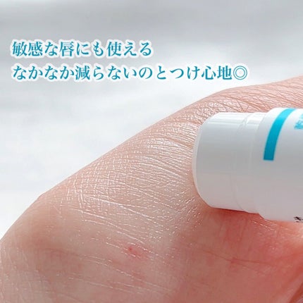 リップケア クリーム/キュレル/リップクリームを使ったクチコミ(4枚目)