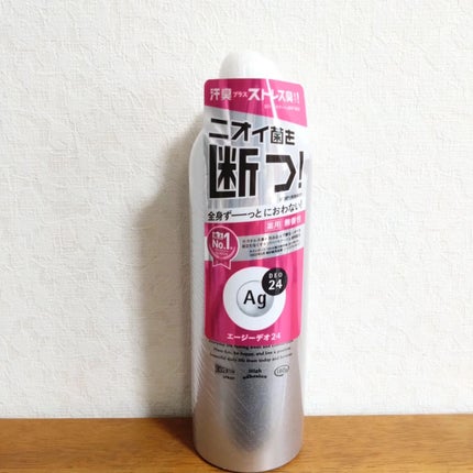 パウダースプレー (無香性)/エージーデオ24/デオドラント・制汗剤を使ったクチコミ(2枚目)