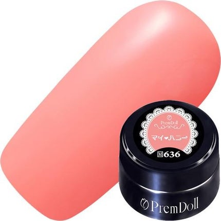 636 マイ ハニー