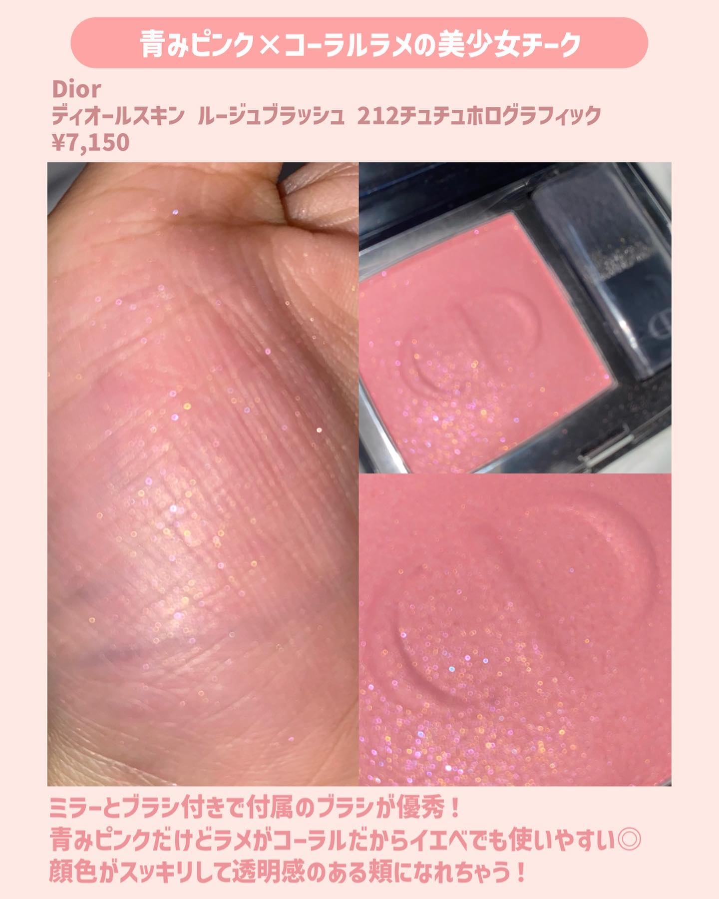 トゥルーディメンショングロウチーク/hince/パウダーチークを使ったクチコミ（2枚目）