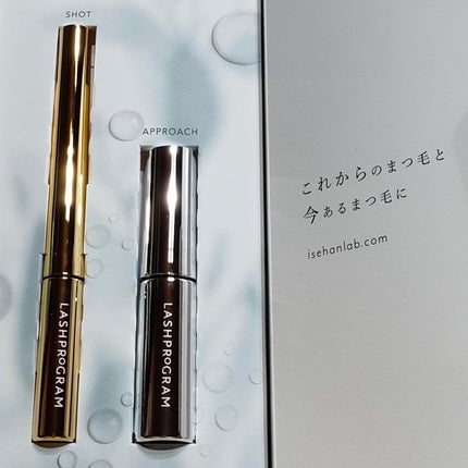 ラッシュプログラム /ISEHAN Lab./まつげ美容液を使ったクチコミ(1枚目)