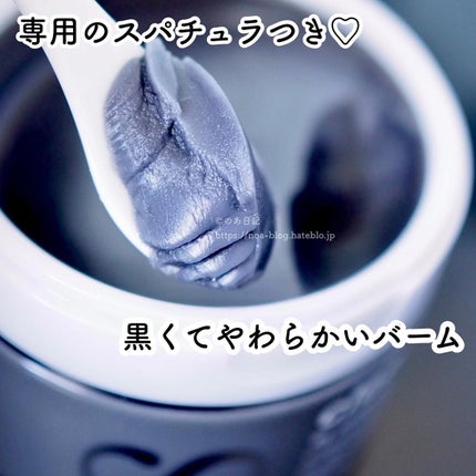 ソフティモ クリアプロ クレンジングバーム CICA ブラック/ソフティモ/クレンジングバームを使ったクチコミ(3枚目)