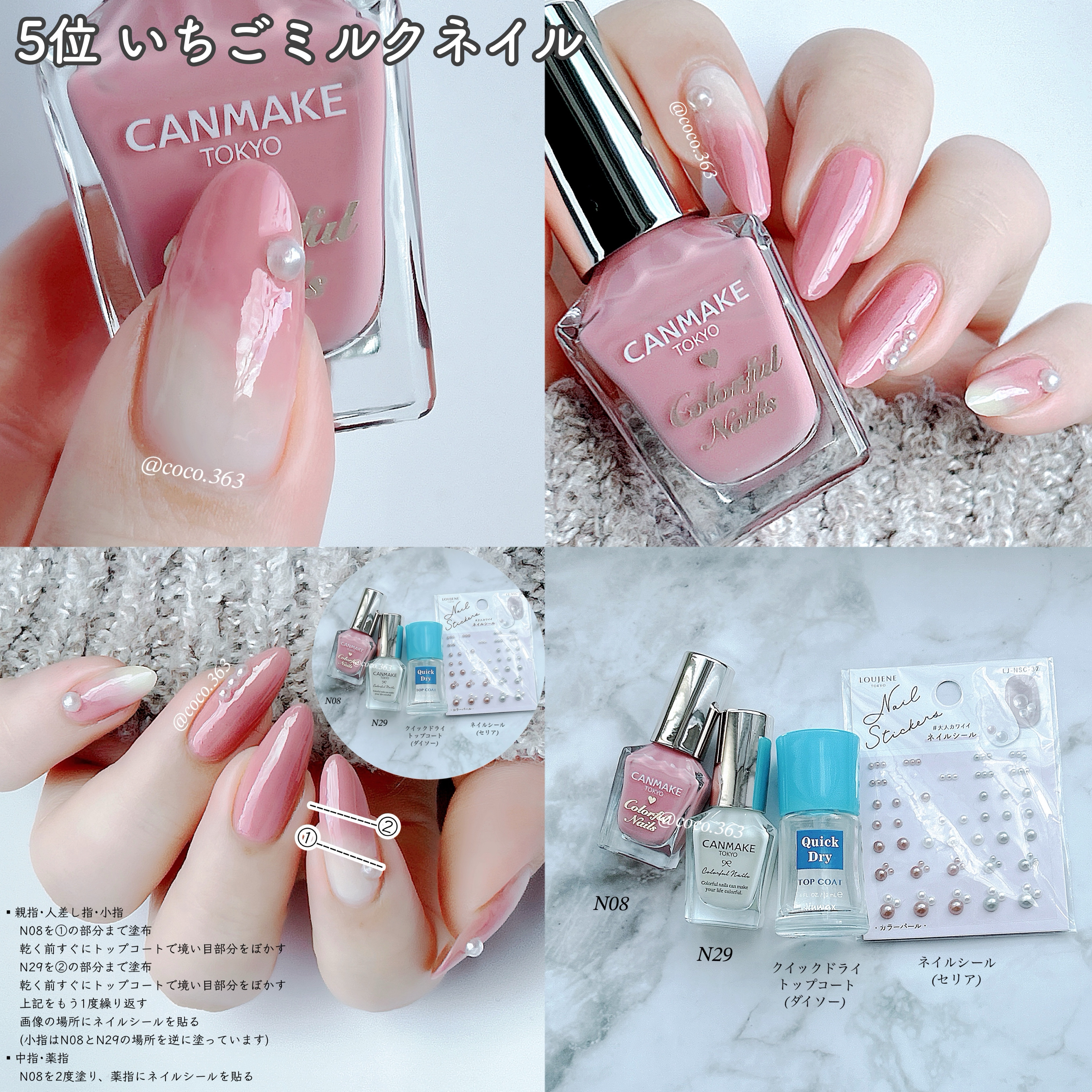 カラフルネイルズ/キャンメイク/マニキュアを使ったクチコミ（2枚目）