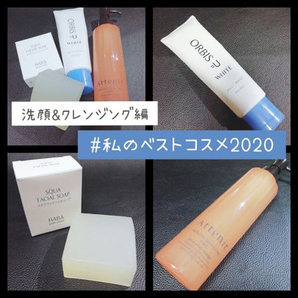 オルビスユー ホワイト ジェリーウォッシュ/オルビス/洗顔フォームを使ったクチコミ(1枚目)