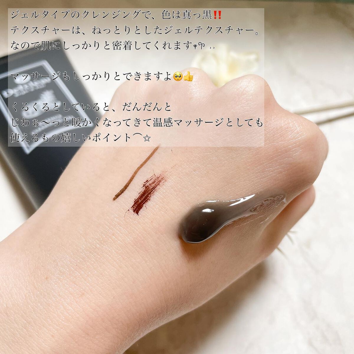 を使ったクチコミ（3枚目）