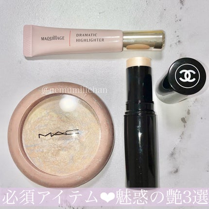 ドラマティックハイライター/マキアージュ/リキッドハイライトを使ったクチコミ(1枚目)