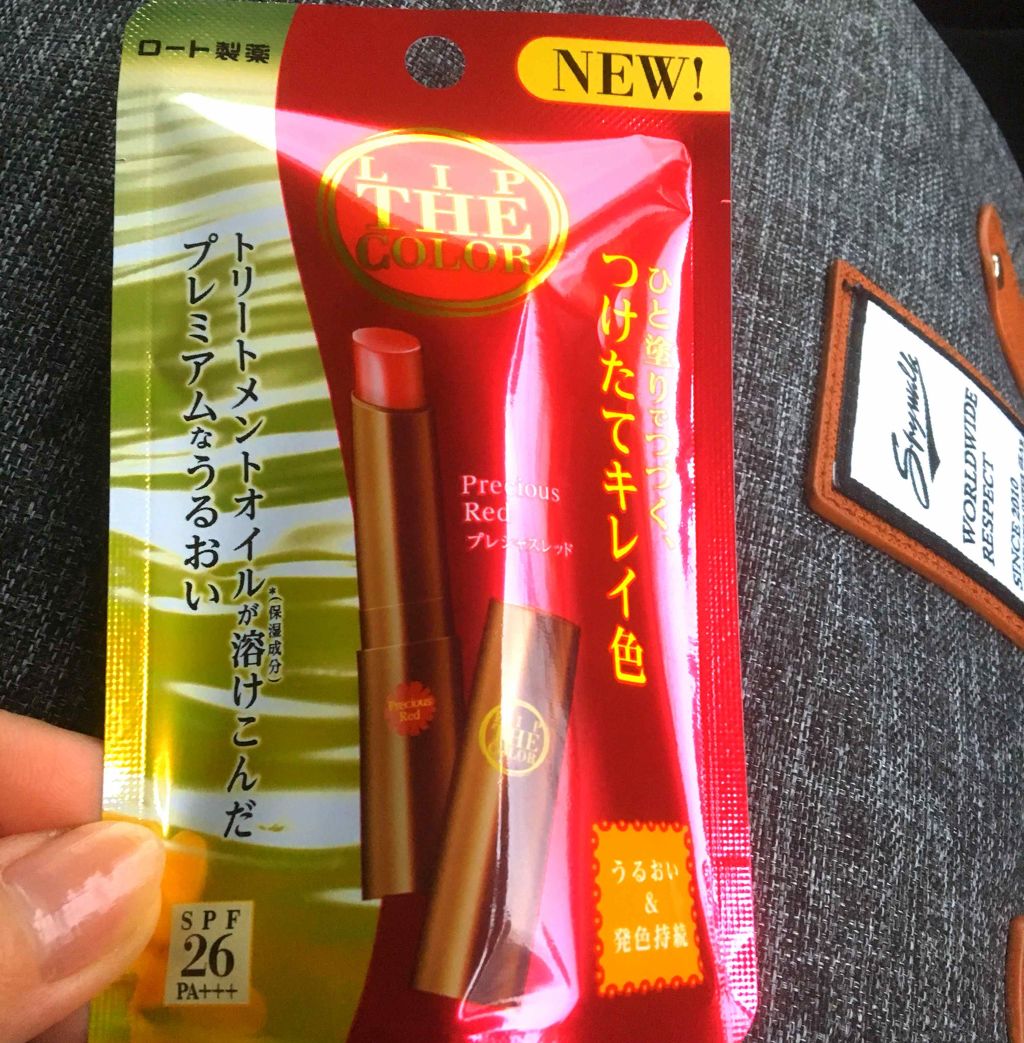 リップザカラー/リップザカラー/口紅を使ったクチコミ(1枚目)