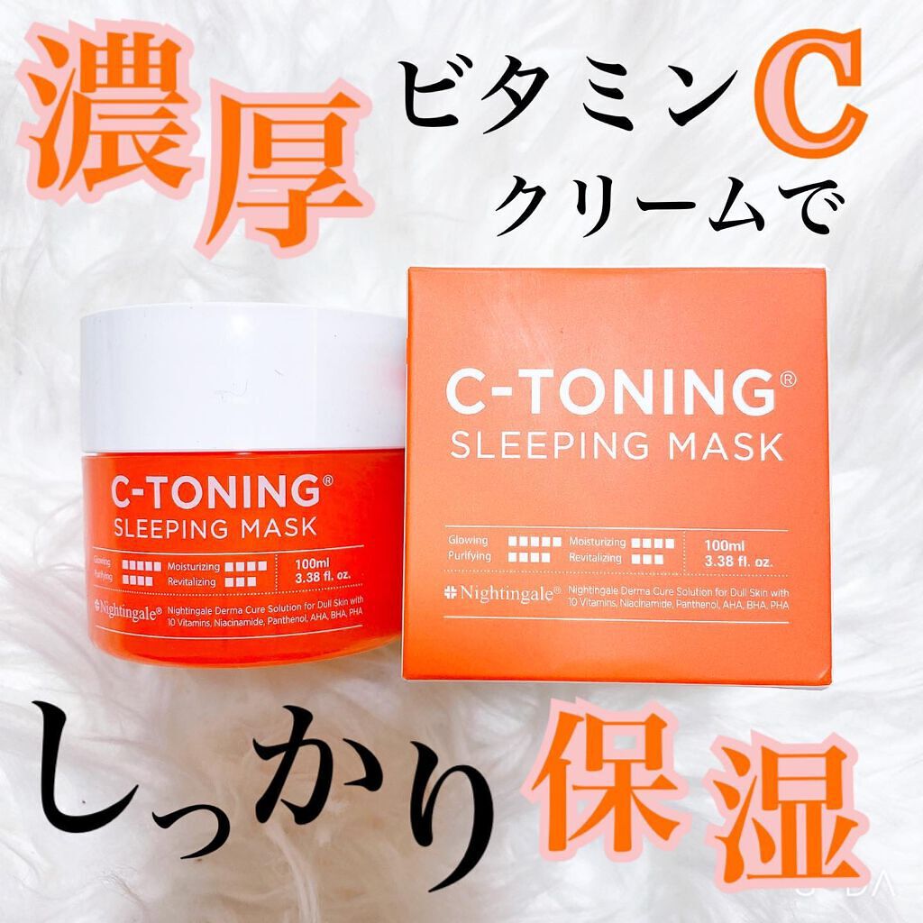 ri✬ on LIPS 「...ナイチンゲールのCTONINGSLEEPINGMASK✨..」(1枚目)