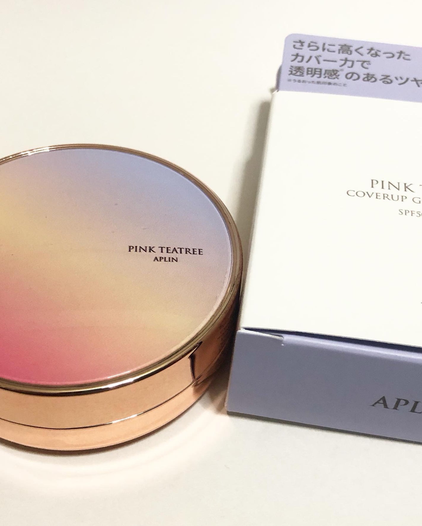 ピンクティーツリーカバーアップグロウクッション/APLIN/クッションファンデーションを使ったクチコミ(2枚目)