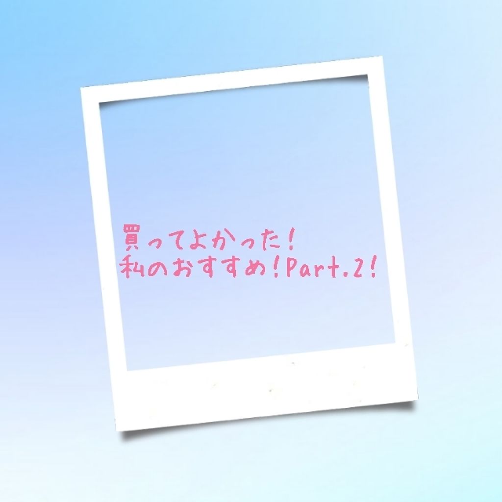 シャドーカスタマイズ/MAJOLICA MAJORCA/単色アイシャドウを使ったクチコミ（1枚目）