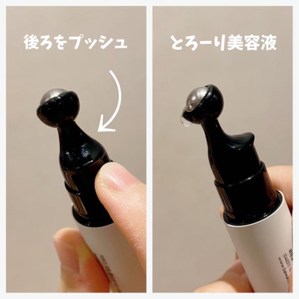 フィトコラーゲンアイセラムスティック/be wants/アイケア・アイクリームを使ったクチコミ(2枚目)