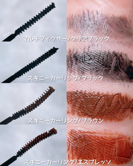 インスパイアスキニーカーリングマスカラ/mude/マスカラを使ったクチコミ(5枚目)