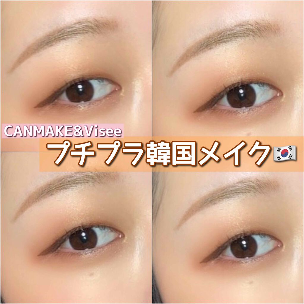 パーフェクトマルチアイズ/キャンメイク/アイシャドウパレットを使ったクチコミ(1枚目)