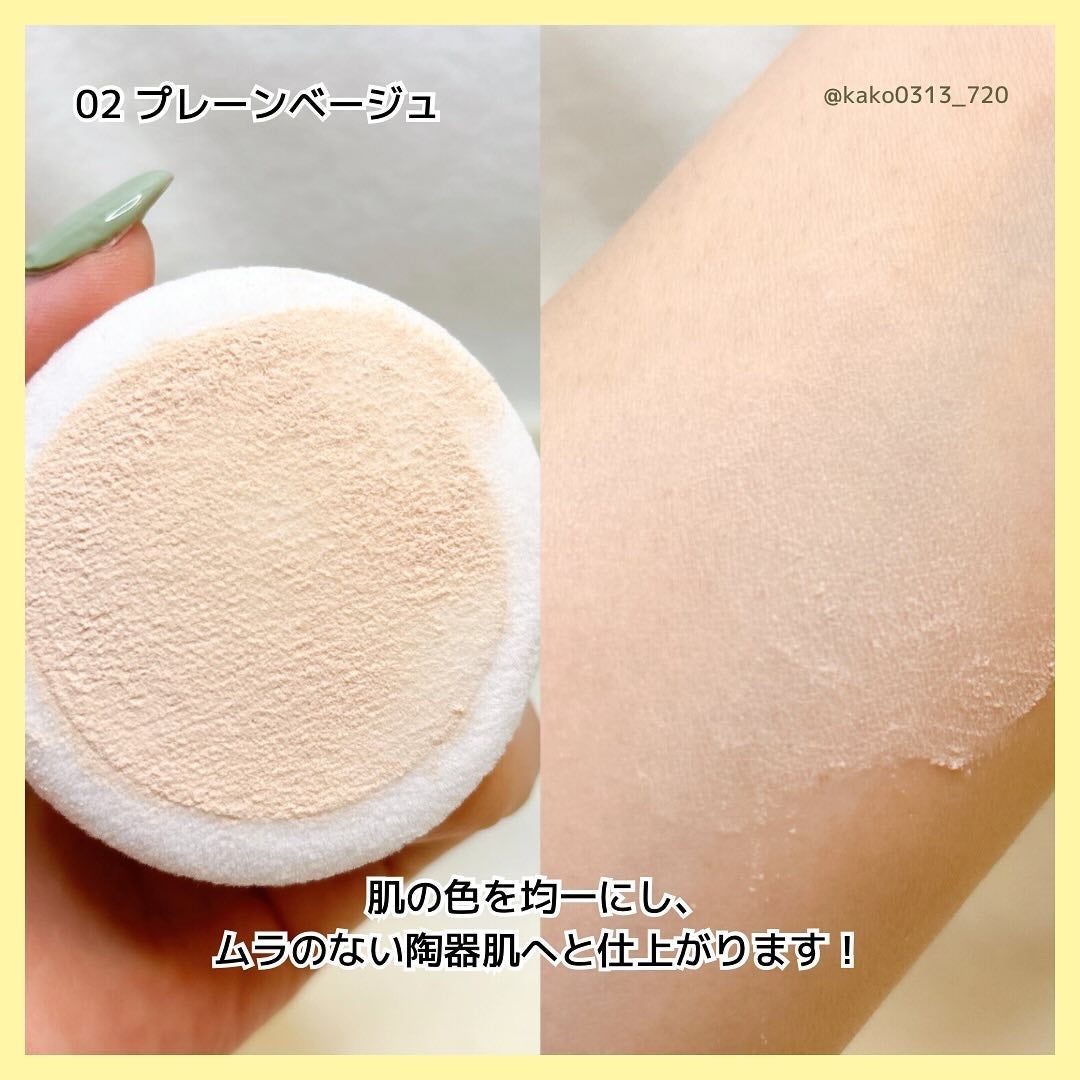 ウォンジョンヨ フィクシングブラーパウダー N/Wonjungyo/ルースパウダーを使ったクチコミ(5枚目)