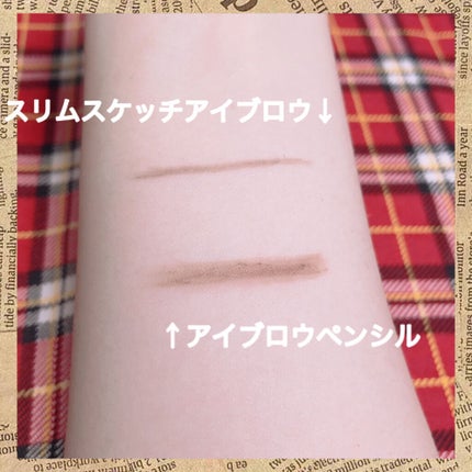 スリムスケッチアイブロウペンシル/U R GLAM/アイブロウペンシルを使ったクチコミ(9枚目)
