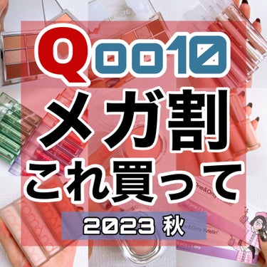 アイ ヴィーガン シアーパレット/AMUSE/アイシャドウパレットを使ったクチコミ（1枚目）