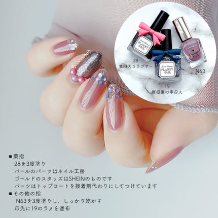 カラフルネイルズ/キャンメイク/マニキュアを使ったクチコミ(7枚目)