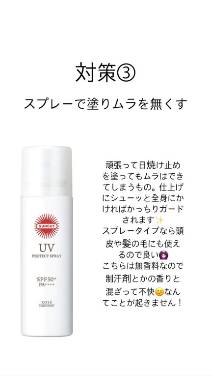 ハトムギ化粧水(ナチュリエ スキンコンディショナー R )/ナチュリエ/化粧水を使ったクチコミ(5枚目)