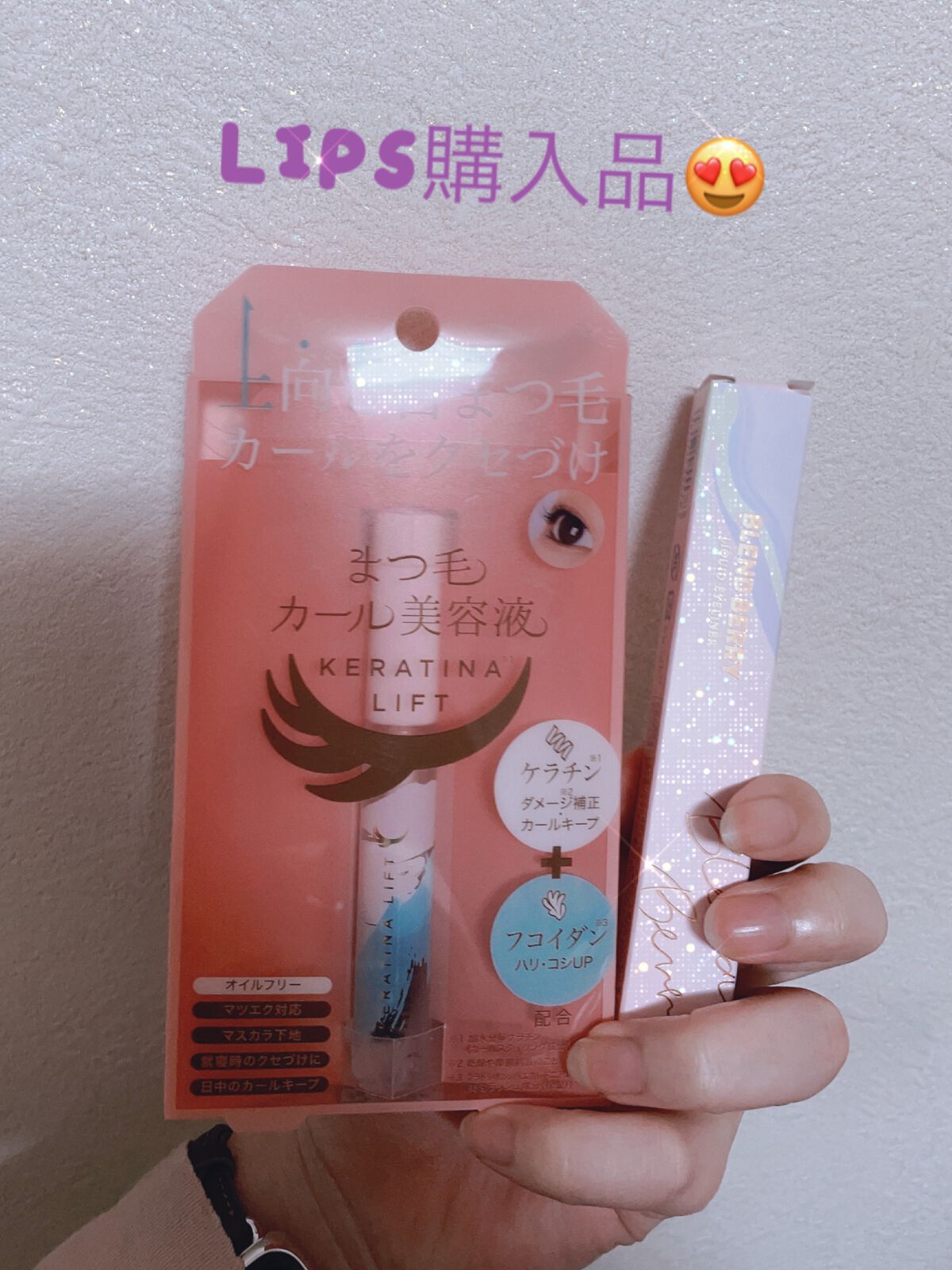 プレイフル リキッドアイライナー/BLEND BERRY/リキッドアイライナーを使ったクチコミ(1枚目)