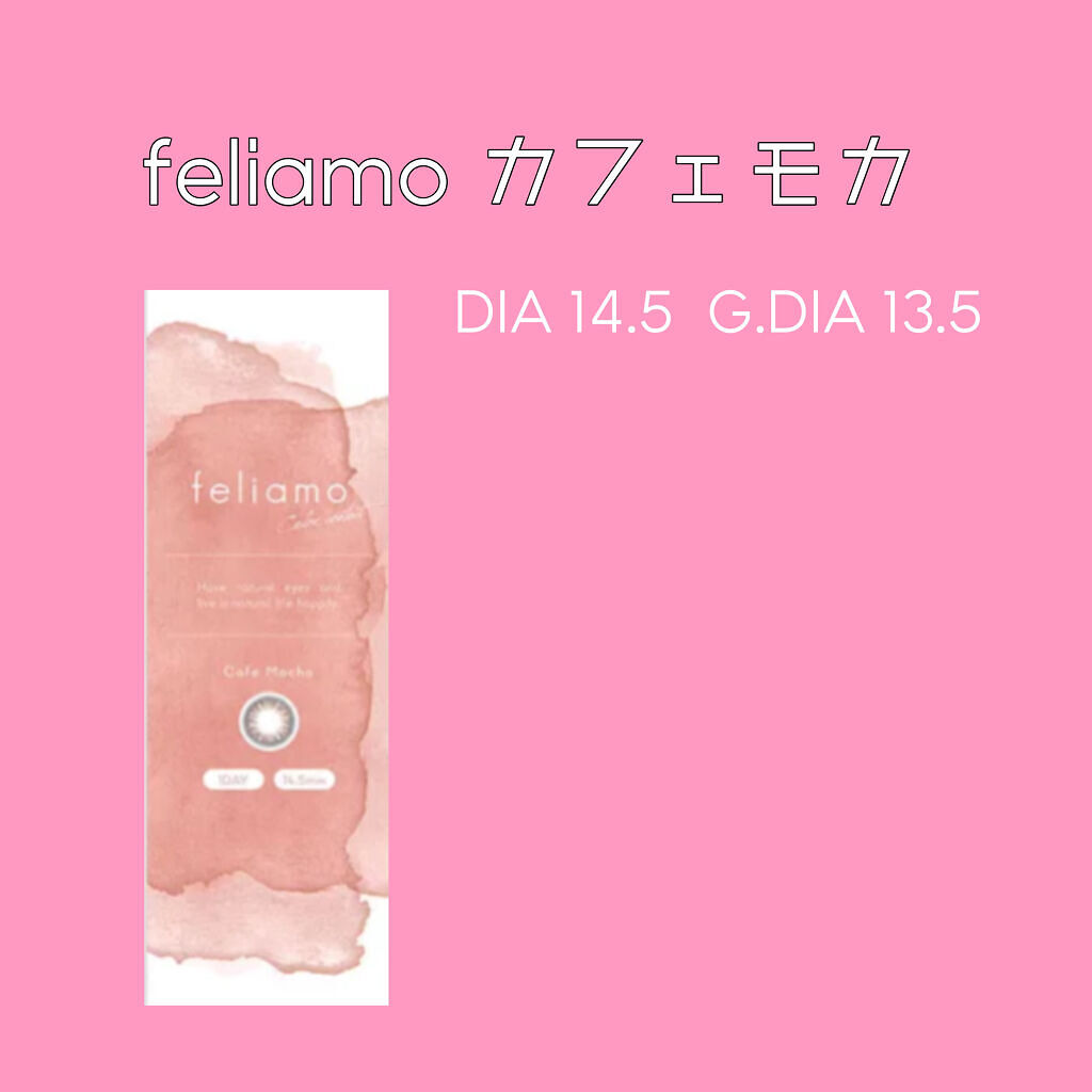 feliamo 1day/feliamo/ワンデー（１DAY）カラコンを使ったクチコミ（2枚目）