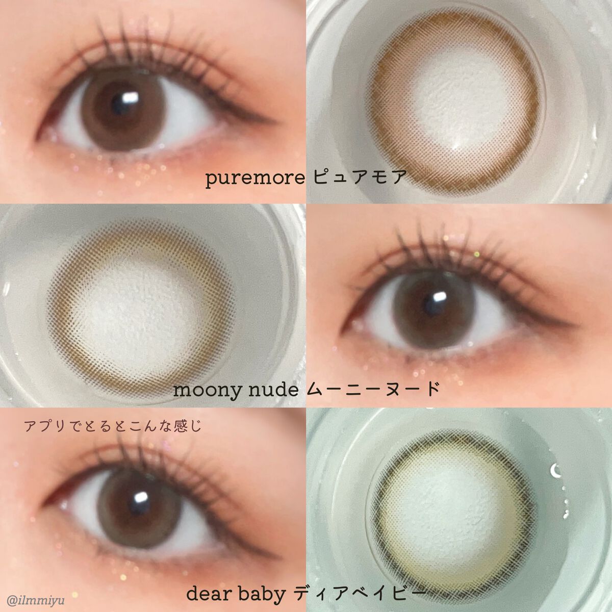 アイジェニック/アイジェニック/カラーコンタクトレンズを使ったクチコミ（3枚目）