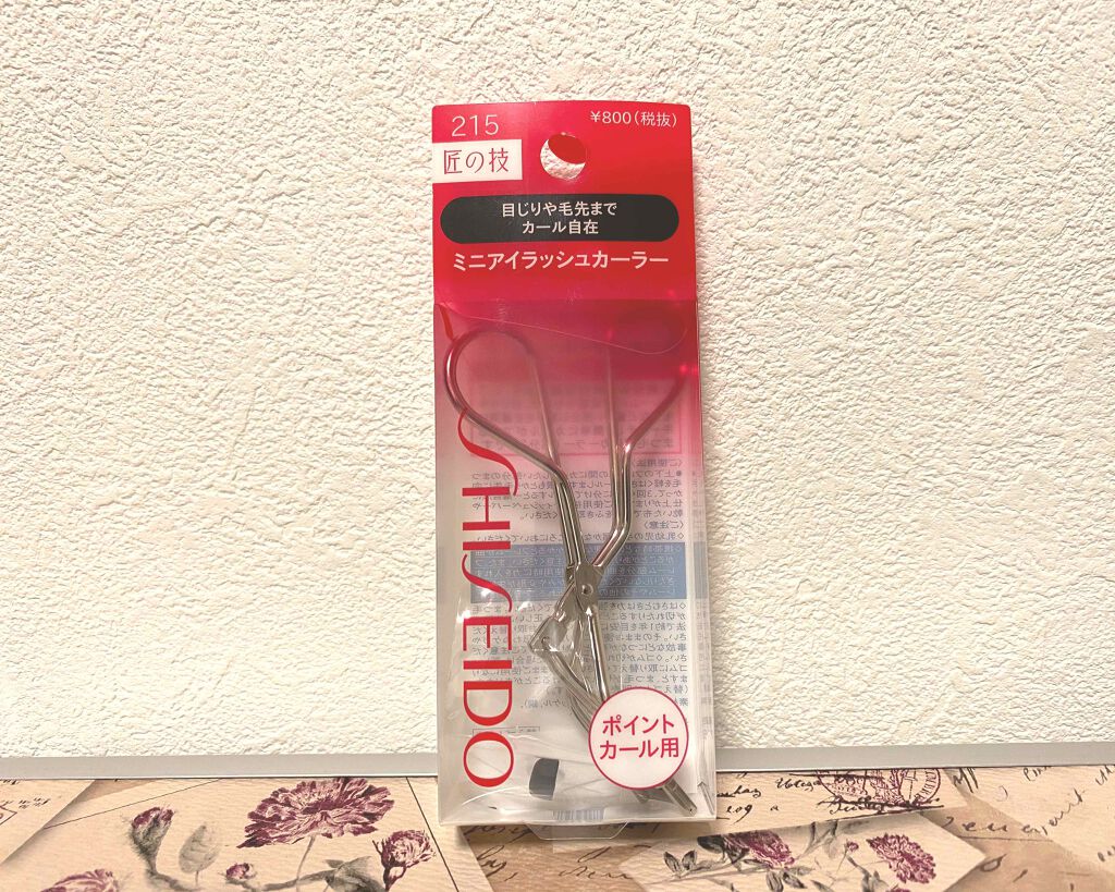 アイラッシュカーラー /SHISEIDO/ビューラーを使ったクチコミ（2枚目）