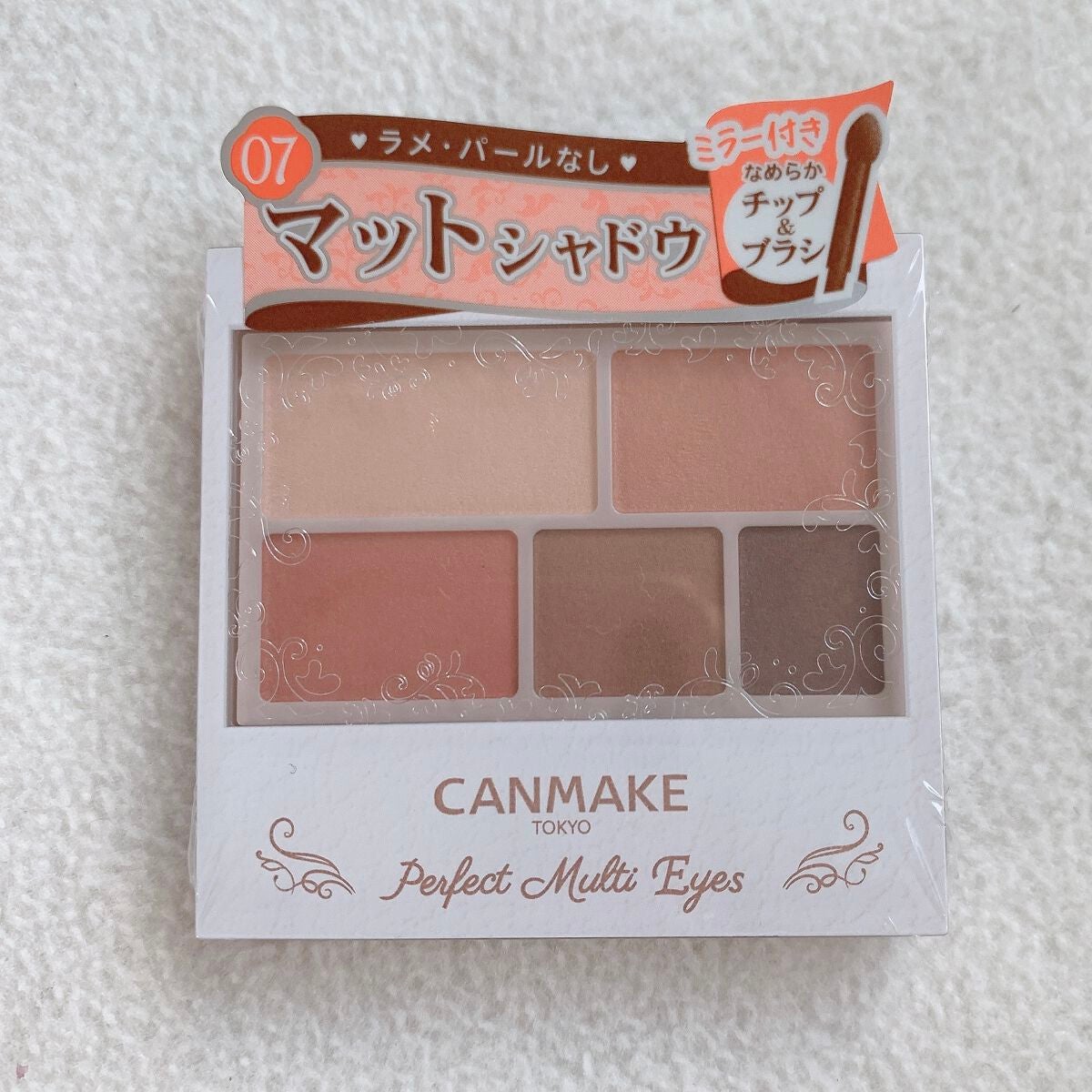 パーフェクトマルチアイズ/キャンメイク/アイシャドウパレットを使ったクチコミ(2枚目)