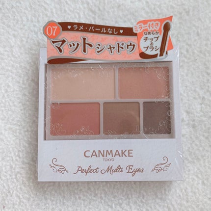 パーフェクトマルチアイズ/キャンメイク/アイシャドウパレットを使ったクチコミ(2枚目)
