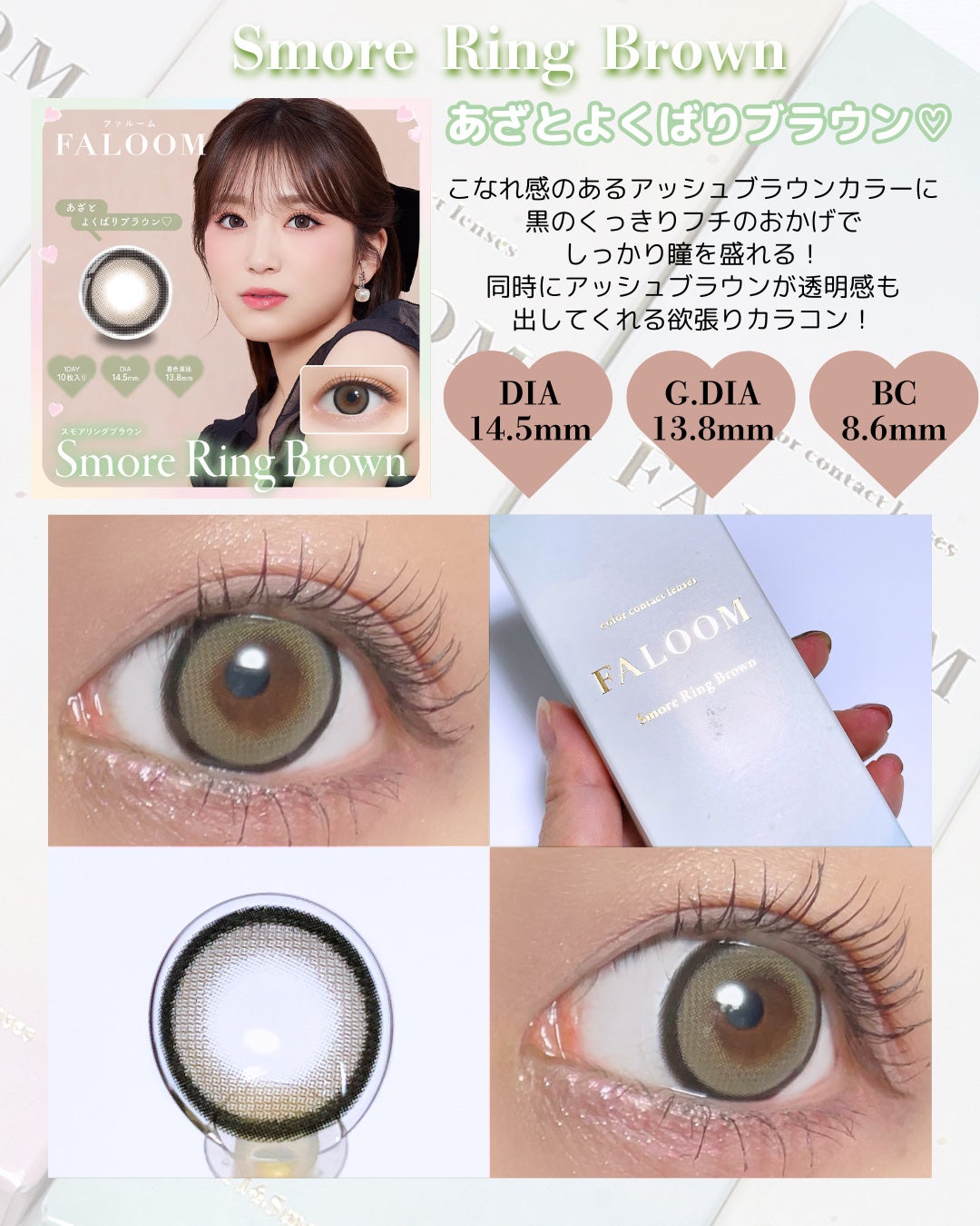 FALOOM 1DAY/FALOOM/ワンデー(1DAY)カラコンを使ったクチコミ(5枚目)