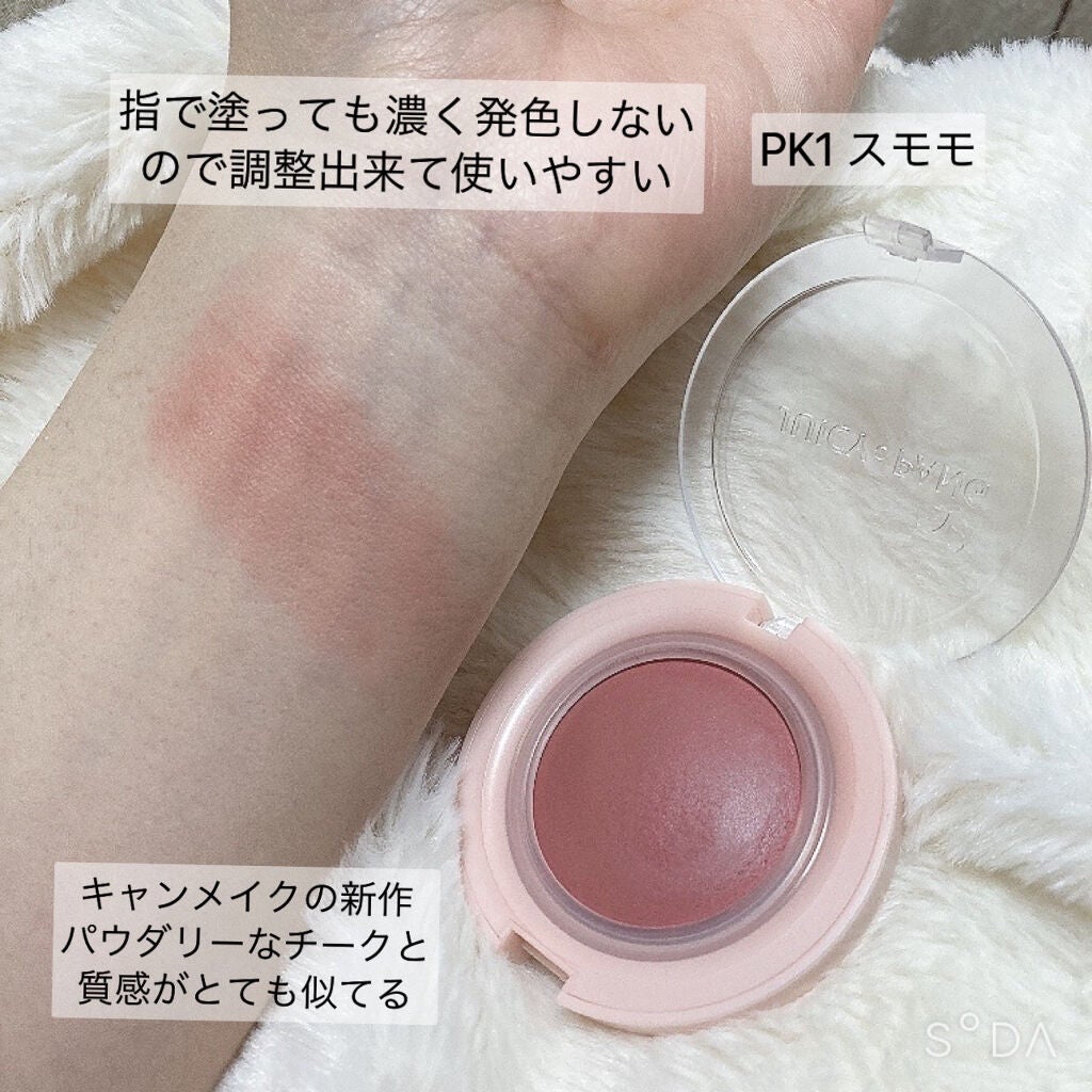 アピュー ウォーターライト ティント/A’pieu/リップティントを使ったクチコミ(6枚目)