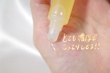 リップエッセンス/無印良品/リップ美容液を使ったクチコミ(2枚目)