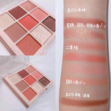 チャンユカ on LIPS 「tfQ/MoodMatchPaletteオレンジパレット🍊❤韓..」（3枚目）