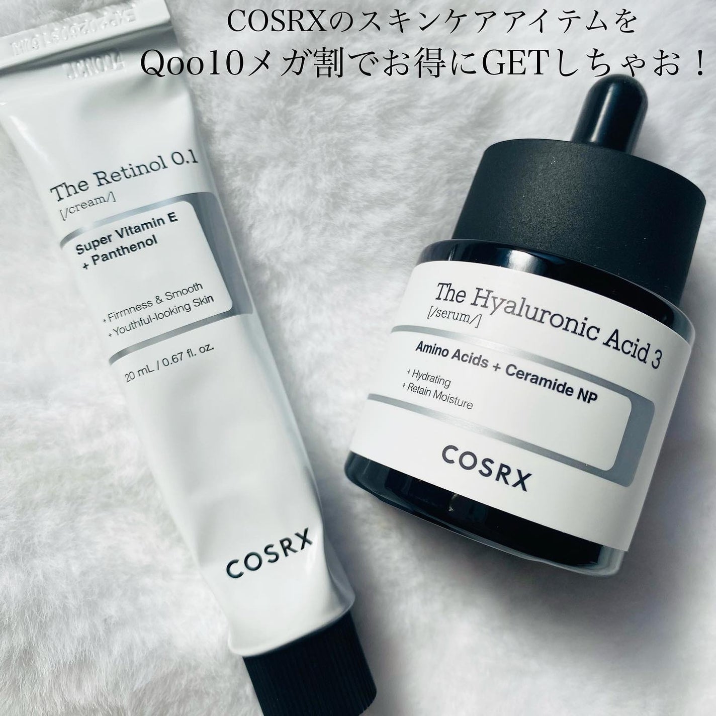 RXザ・ヒアルロン酸3セラム /COSRX/美容液を使ったクチコミ(8枚目)