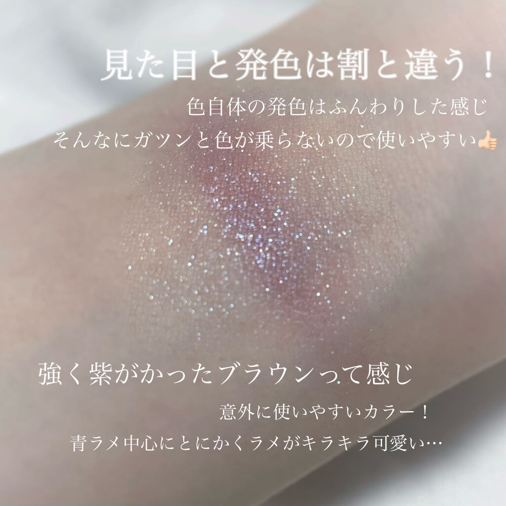 ケイト ザ アイカラー/KATE/単色アイシャドウを使ったクチコミ（2枚目）