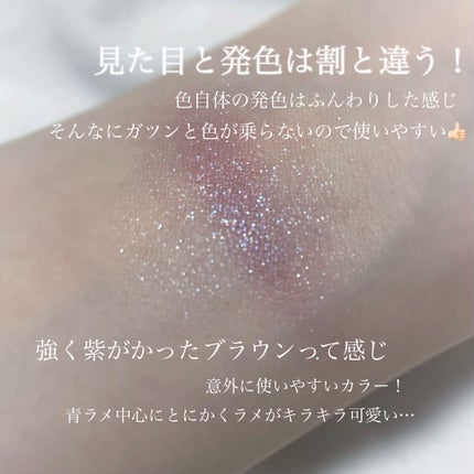 ケイト ザ アイカラー/KATE/単色アイシャドウを使ったクチコミ(2枚目)