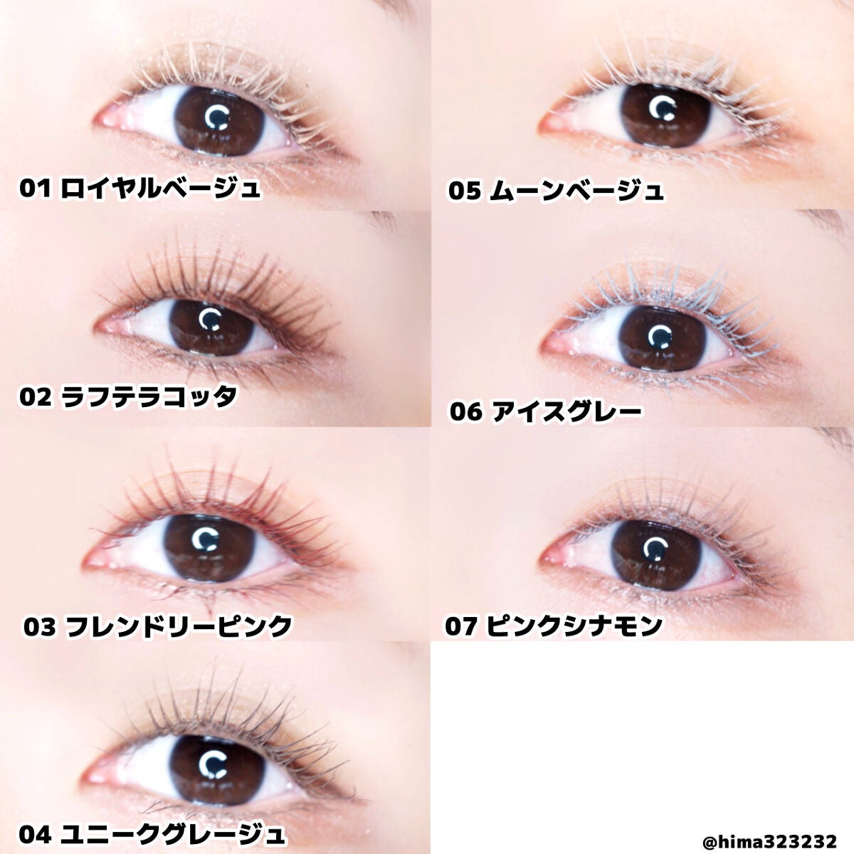 ラッシュ&アイブロウマスカラ/KIREI FACTORY/マスカラを使ったクチコミ(5枚目)