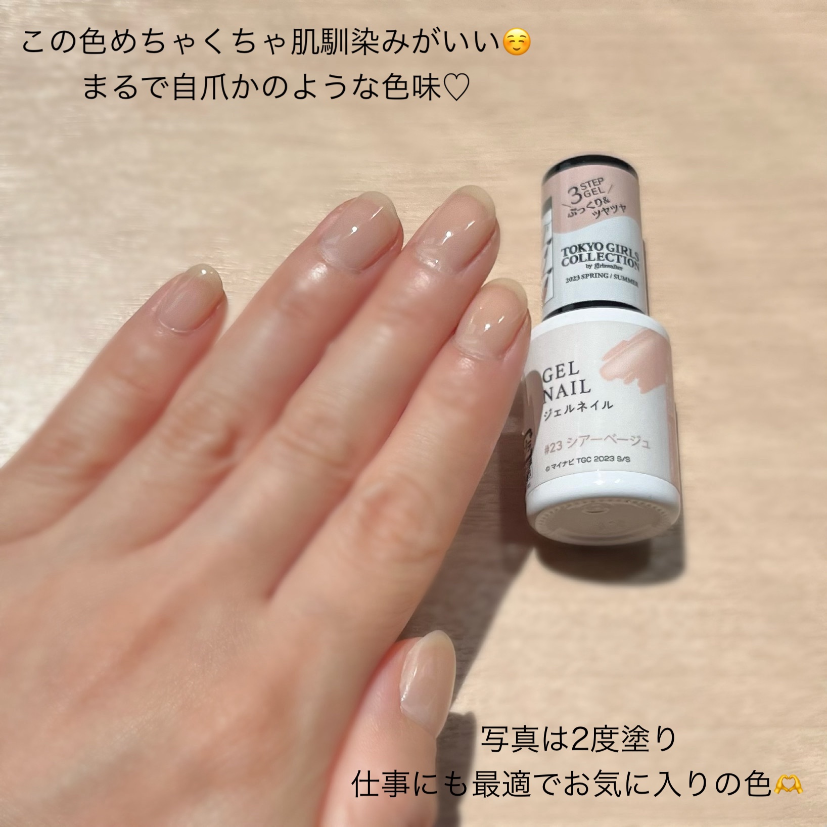 ジェルネイルDA/IDATE/ジェルネイルを使ったクチコミ（2枚目）